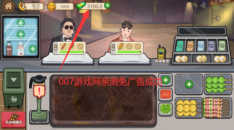 我的收纳摊[图2]