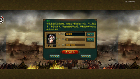 热血帝王[图3]