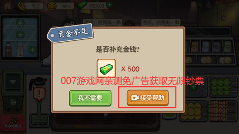 我的收纳摊截图1