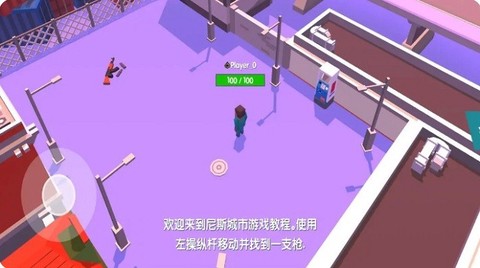 都市大逃杀截图3