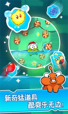 割绳子2[图1]