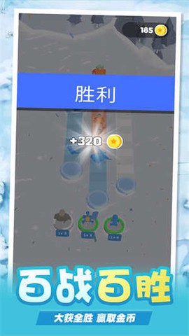 相扑对决图2