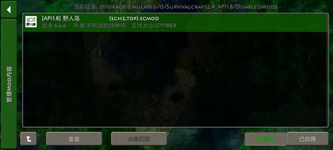 生存战争盒子[图7]