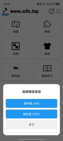 生存战争盒子截图1