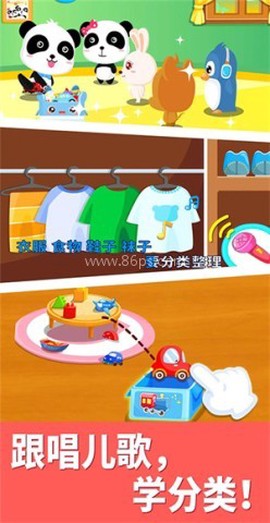 宝宝爱做家务[图1]
