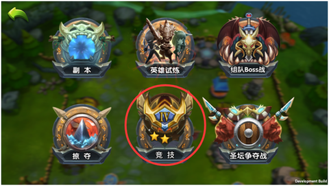 远古纷争[图2]