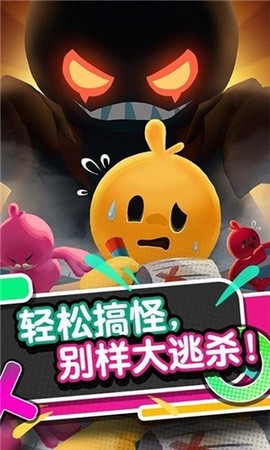 脑力大逃杀截图2