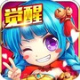 无双小师妹