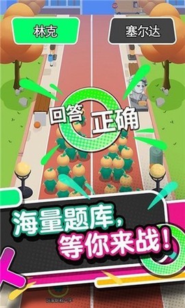 脑力大逃杀截图3