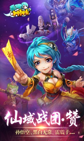 无双小师妹[图1]
