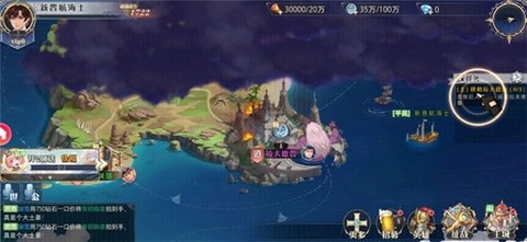 无尽地平线截图1