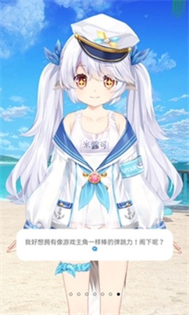 兽耳助手[图7]