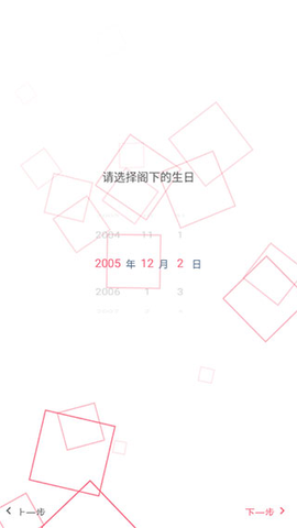 兽耳助手图1