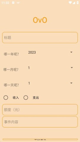 省心记事[图2]