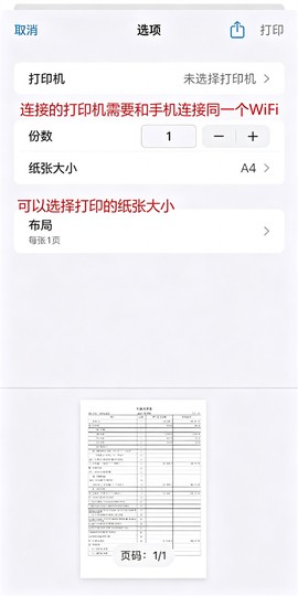柠檬云财务[图2]