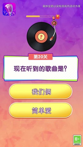 战机狂袭截图1