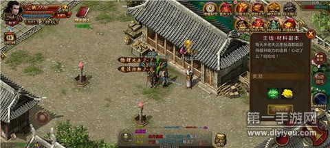 刀刀超变版[图2]