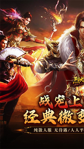 太初妖神录截图3