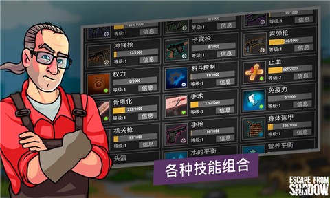 逃离塔克夫2d版[图3]