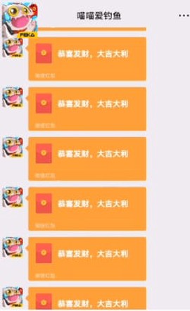 喵喵爱钓鱼截图2