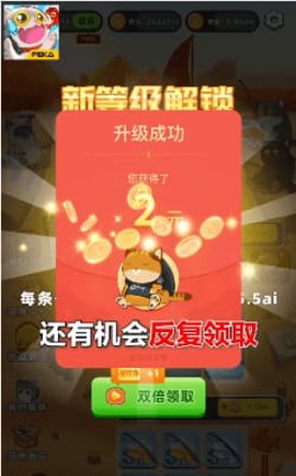 喵喵爱钓鱼截图3