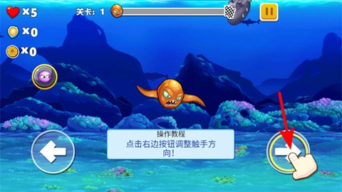 变异八爪鱼[图1]