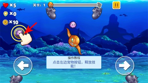 变异八爪鱼[图3]