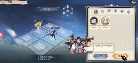 无尽地平线截图2