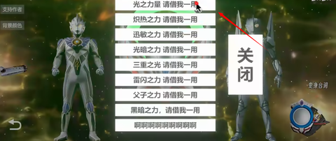 欧布圆环模拟器安装包截图3
