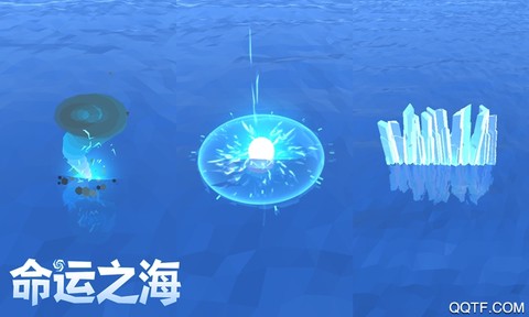 命运之海截图3