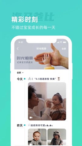 海马爸比图2