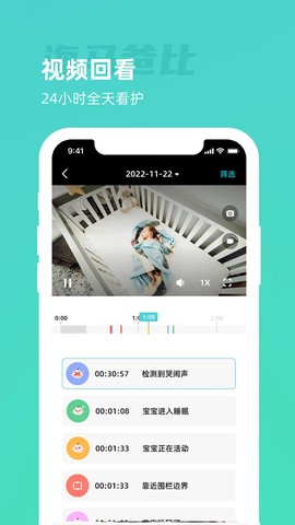 海马爸比图3