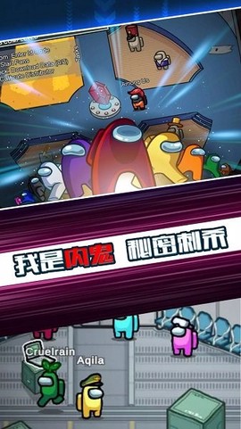 太空杀双人射击截图2