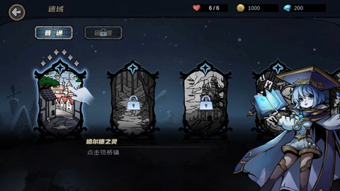 凛冬部落[图5]