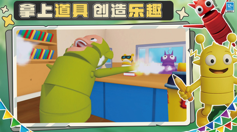 刺激大作战截图2