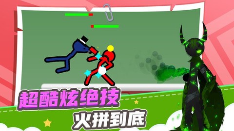 火柴人求生之路截图1