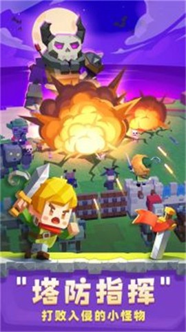 种地勇者[图1]