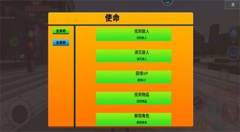 奥特曼保卫城市截图3