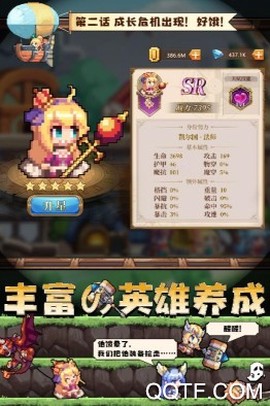 异次元大作战截图3
