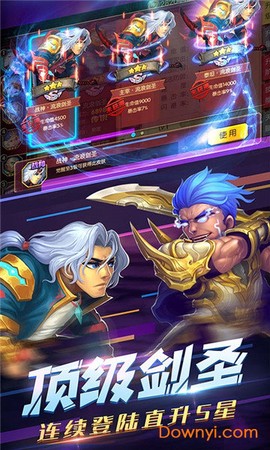 暴风战记截图1