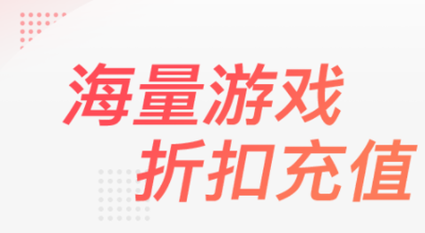66手游截图2