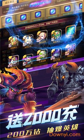暴风战记截图2