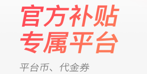 66手游截图3