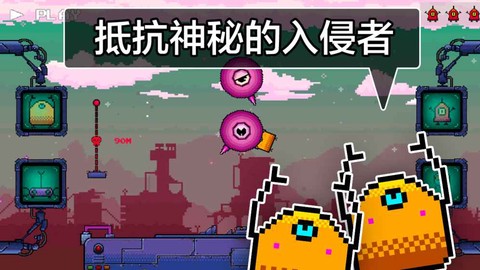 机器人英雄传说截图1