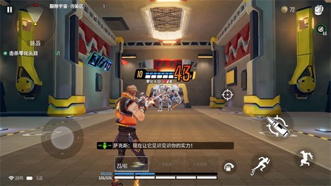 原零守望[图3]