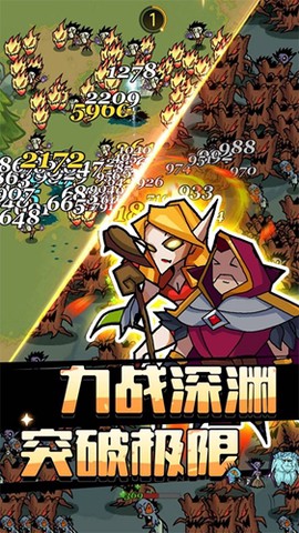 萌新出击截图1