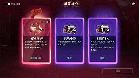 原零守望[图9]