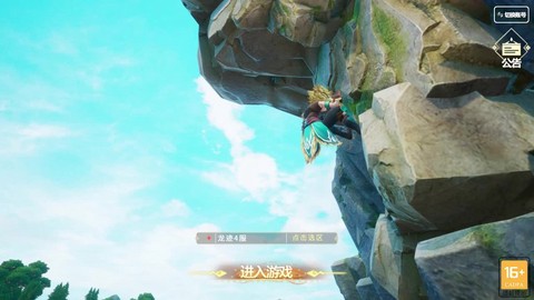 萌战时空截图2