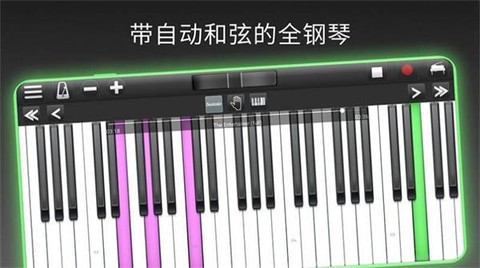 模拟我的钢琴截图1