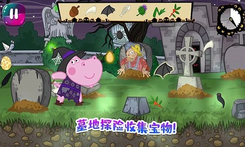 佩皮城堡玛莎与熊截图2